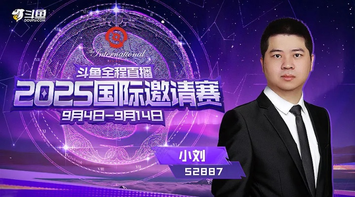 从直播间到体育圈，揭秘体育小刘的直播魔法