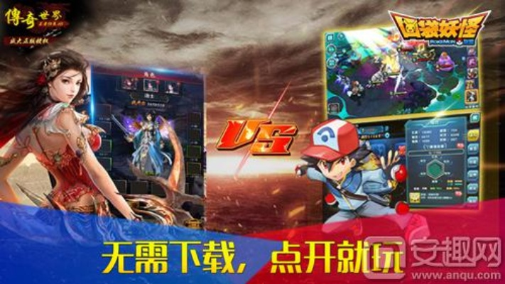 实时激情永不掉线，体育直播如何重塑篮球赛事观看体验