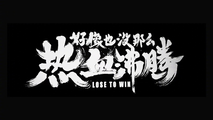 热血沸腾！体育直播吧，实时观赛新体验，互动社区再升级