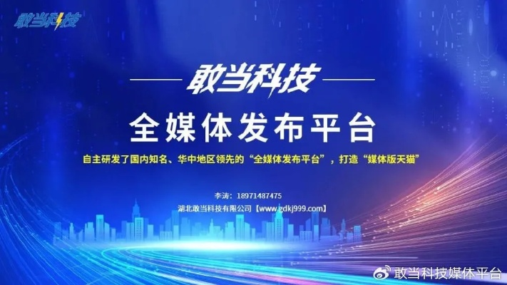 权威平台,激情无限,解析金鸡体育直播的体育盛宴 权威平台,激情无限,解析金鸡体育直播的体育盛宴