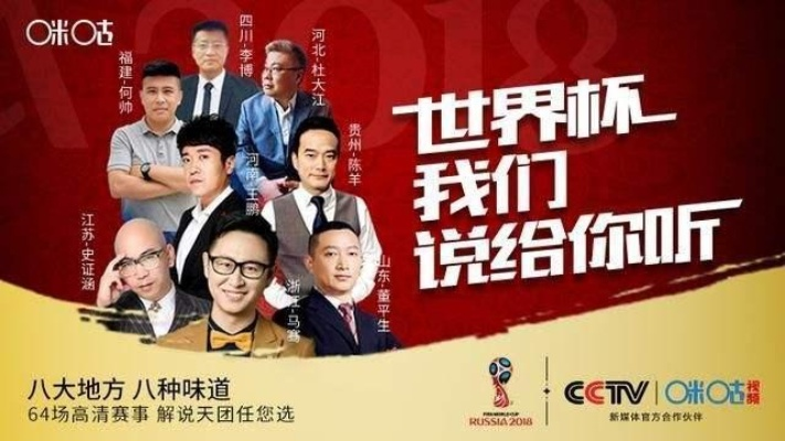 解构体育直播的黑话江湖，从术语狂欢到文化密码