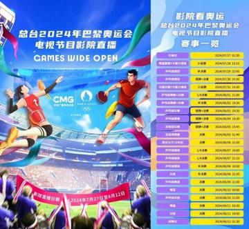 乐球吧体育直播，开启智能体育时代的沉浸式观赛新纪元