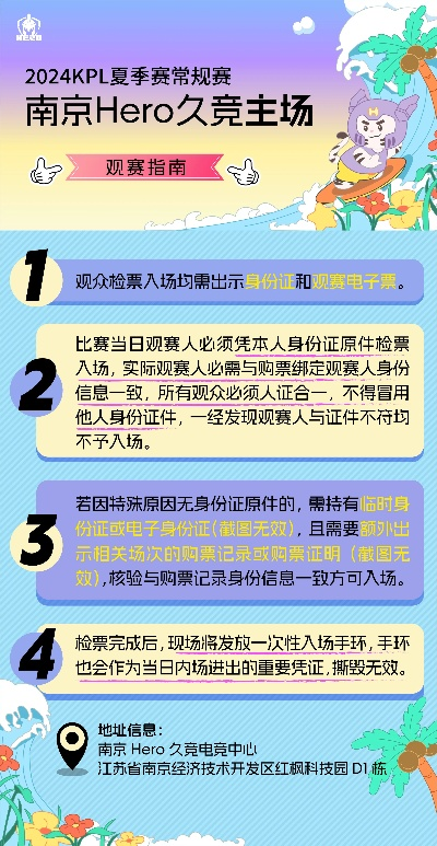 手机看体育直播全攻略，流畅观赛必知的5大技巧与避坑指南