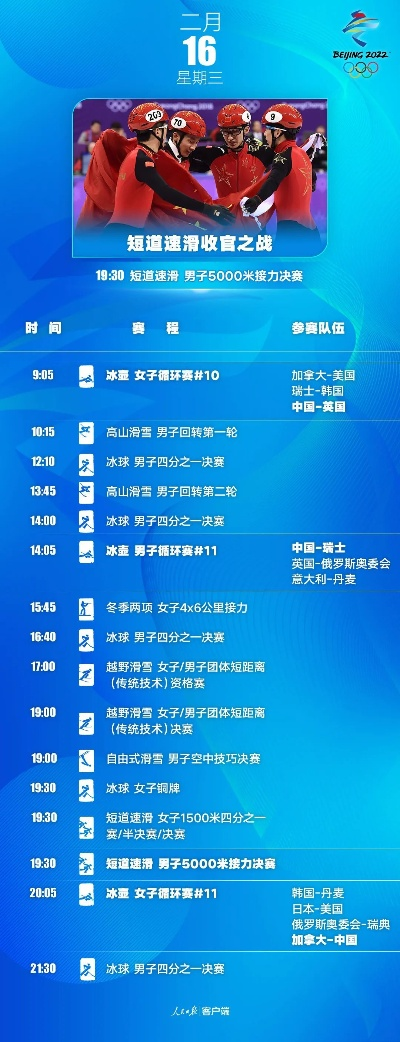 黑白体育直播app下载，畅享赛事的终极指南