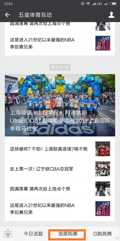 24小时热血沸腾!劲爆体育在线直播引爆体育迷狂欢节 24小时热血沸腾!劲爆体育在线直播引爆体育迷狂欢节