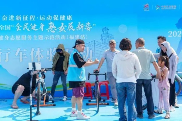 山海间的体育盛宴,平潭直播赋能全民健身新生态 山海间的体育盛宴,平潭直播赋能全民健身新生态