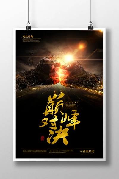 巅峰对决，解码2023全球体育直播行业TOP10趋势