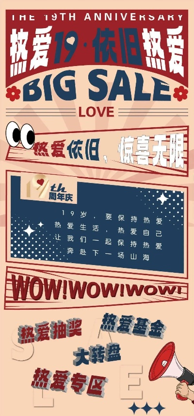 缘来体育,直播体育的全新体验,连接每一份热爱 缘来体育,直播体育的全新体验,连接每一份热爱