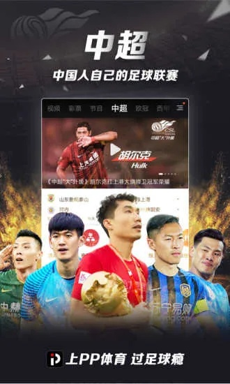 疯狂体育在线直播，数字时代的体育狂欢新纪元