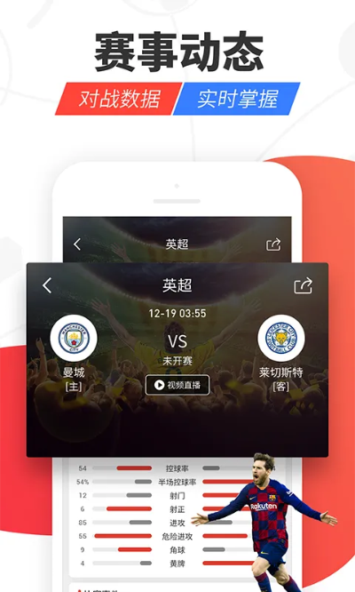 红丹体育直播，重新定义体育观看体验的创新先锋