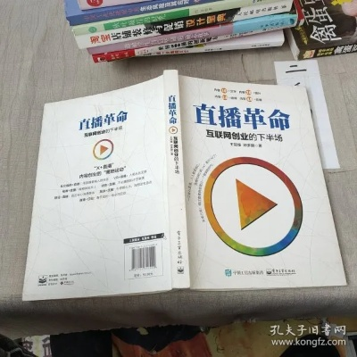 直播革命,解码当代体育传媒的实时狂欢 直播革命,解码当代体育传媒的实时狂欢