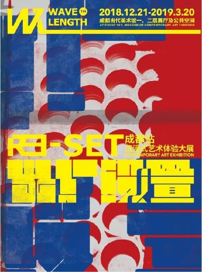 体育直播中的休时，暂停的艺术与赛事策略革命