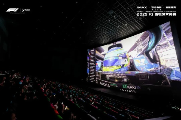 QQTV体育直播，全方位打造沉浸式观赛体验