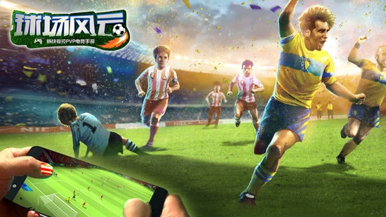 疯狂体育直播，普通人月入10万的蓝海商机？揭秘体育直播变现的5大路径