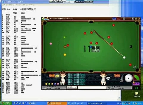 147体育直播，重新定义体育观看的沉浸式体验