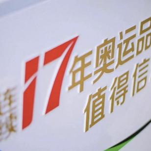 从即时观赛到时空穿越，体育直播回放的进化之路