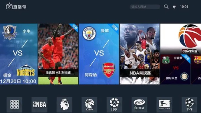 激情与科技的交响曲,CNTV体育台直播如何重塑体育娱乐体验 激情与科技的交响曲,CNTV体育台直播如何重塑体育娱乐体验