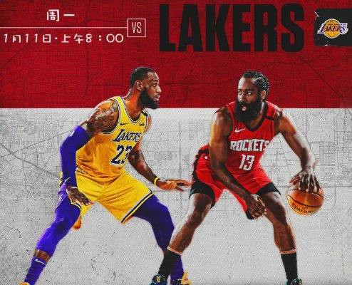 火箭湖人世纪对决，纬来体育直播见证的NBA经典时刻