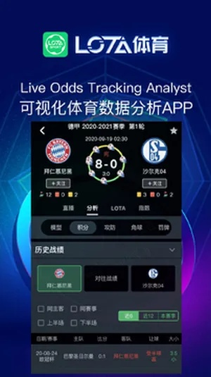 沉浸式观赛新体验,解析LOOK体育直播如何重塑体育娱乐生态 沉浸式观赛新体验,解析LOOK体育直播如何重塑体育娱乐生态