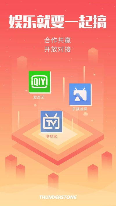 激情与科技的碰撞，TVT体育直播如何重塑体育娱乐生态