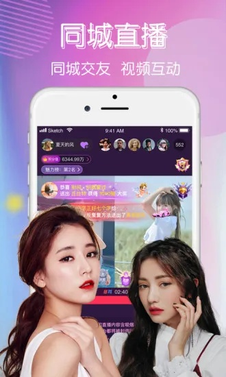 激情碰撞，直播无限，河豚体育足球直播打造沉浸式观赛新体验