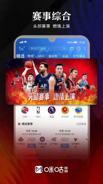 极致观赛体验,GDTV体育在线直播如何重塑体育娱乐生态 极致观赛体验,GDTV体育在线直播如何重塑体育娱乐生态