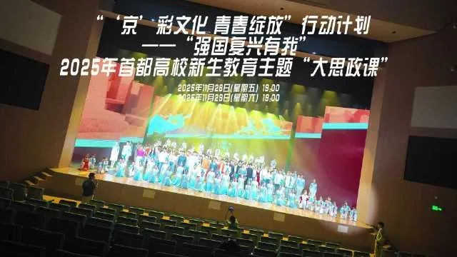 青春无畏，强国有我—五四体育直播，热血赛场见证青年力量
