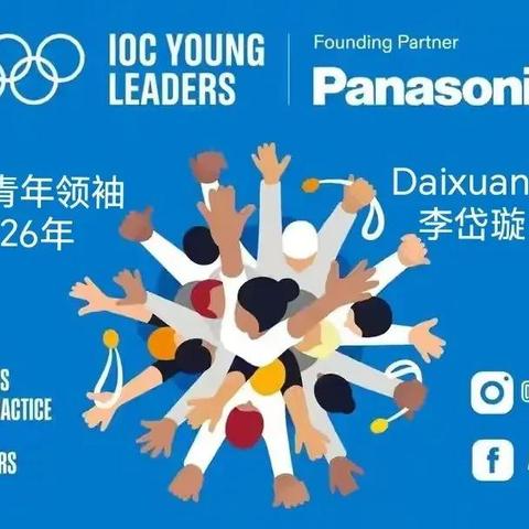 突围直播体育，数字时代的体育革命