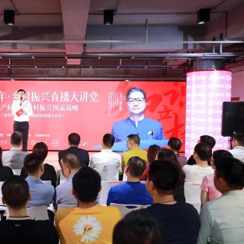 贵港，活力之城跃动云端—直播体育赋能城市新活力