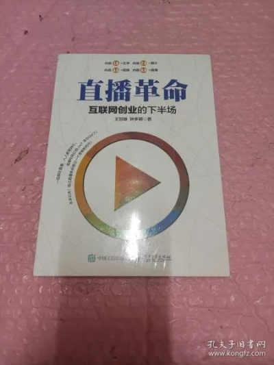 直播革命,解码当代体育传媒的实时狂欢 直播革命,解码当代体育传媒的实时狂欢