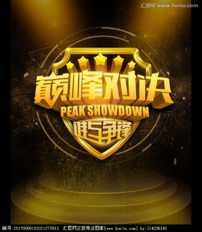 全球巅峰对决！UFC体育直播如何重塑现代体育娱乐生态