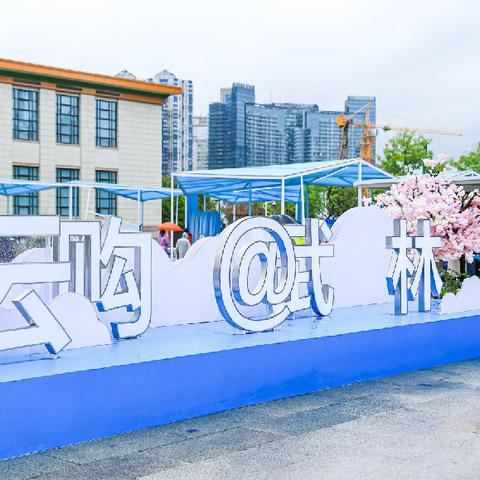 沉浸式体验，体育竞技直播的革新与未来