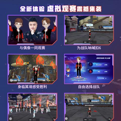 2023年权威体育直播软件排行榜,实时赛事全解析 2023年权威体育直播软件排行榜,实时赛事全解析