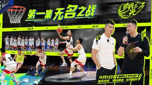 升得源体育直播，沉浸式观赛新体验，引爆体育娱乐新纪元