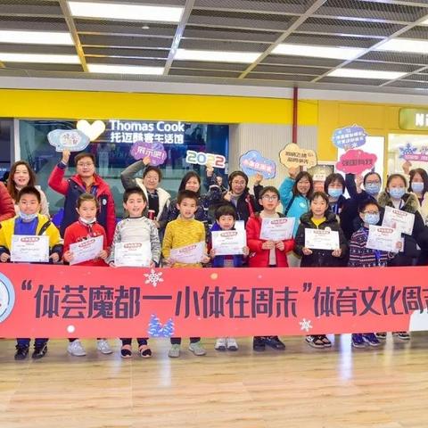 直播间体育，重构体育消费的沉浸式新场景