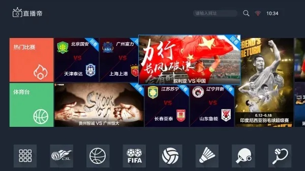 激情与科技的碰撞，德国体育直播app如何重塑体育观赛体验