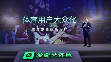 体育直播频道，数字化浪潮下的体育传媒革命