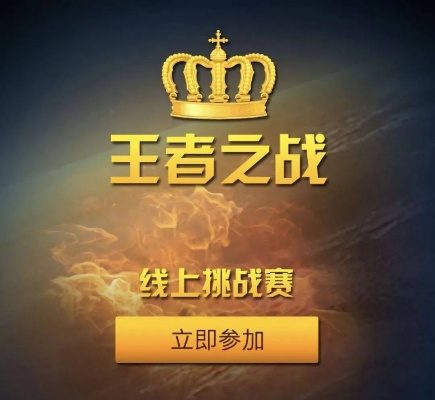 王者之局,腾讯体育如何打造NBA直播的沉浸式体验 王者之局,腾讯体育如何打造NBA直播的沉浸式体验