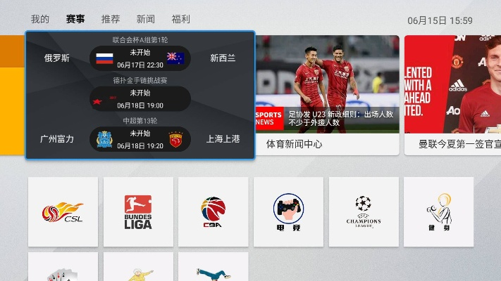 全球体育直播全攻略，如何一站式观看所有体育赛事