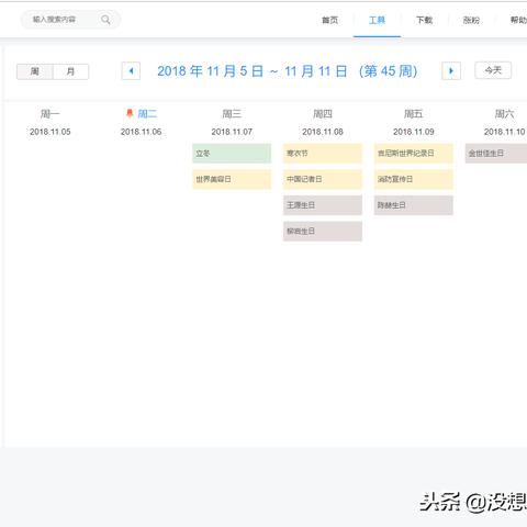 畅享极致观赛体验，免费无插件体育直播的全面解析