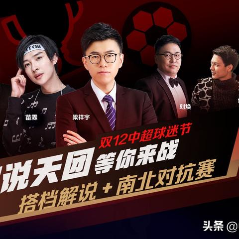 国奥体育直播,新媒体时代的体育狂欢与产业变革 国奥体育直播,新媒体时代的体育狂欢与产业变革