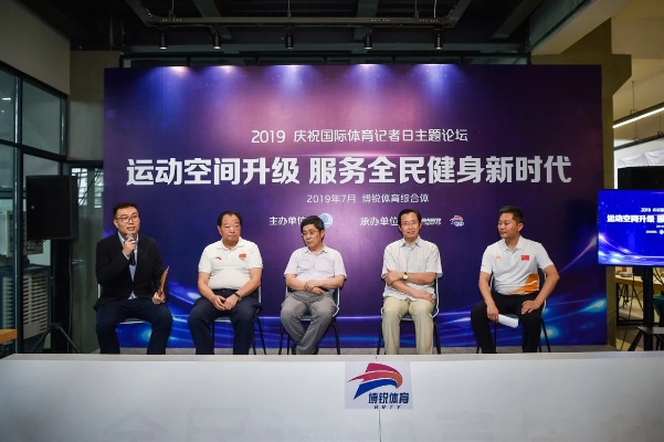 静宁,活力之城跃动云端—体育直播赋能全民健身新生态 静宁,活力之城跃动云端—体育直播赋能全民健身新生态