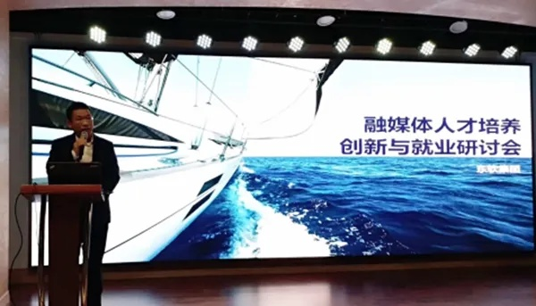 体育直播班，职业化传媒人才的实战熔炉