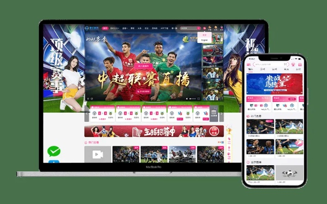 乐动体育app直播J,重塑体育赛事观看体验的科技革命 乐动体育app直播J,重塑体育赛事观看体验的科技革命