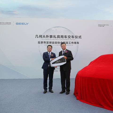 冠军体育官网直播回放，重塑体育观看体验的科技革命