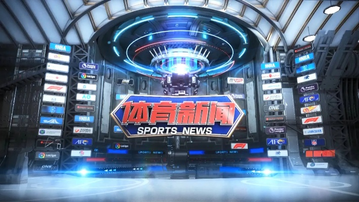 升得源体育直播，沉浸式观赛新体验，引爆体育娱乐新纪元