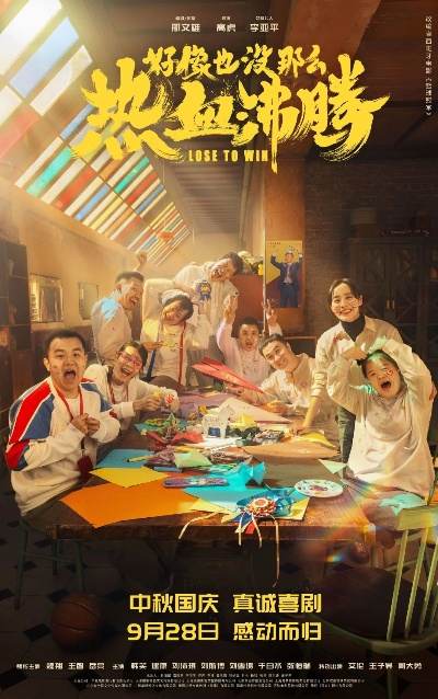 24小时热血沸腾！365体育直播直播打造全天候体育盛宴