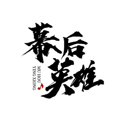 幕后英雄,体育直播导播如何掌控赛事的最后一公里 幕后英雄,体育直播导播如何掌控赛事的最后一公里