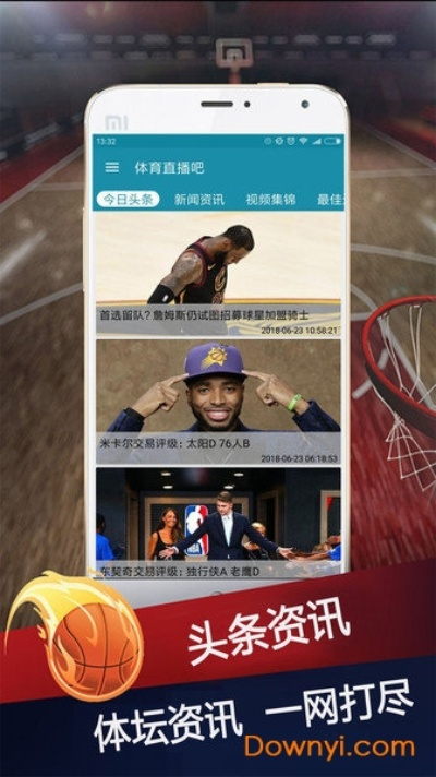 松子体育直播，沉浸式观赛新体验，连接球迷与赛事的每一秒激情