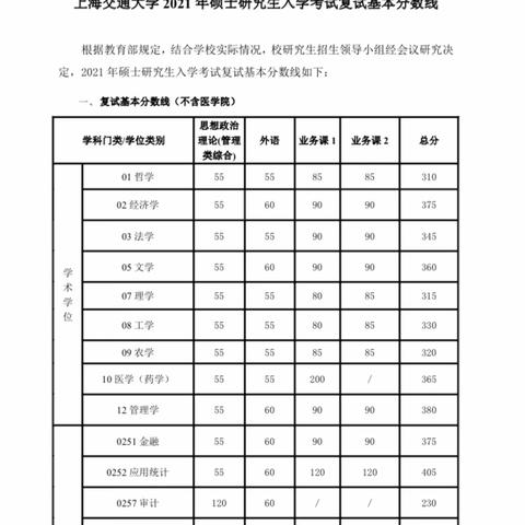 体育复试直播,新赛道上的竞技与机遇 体育复试直播,新赛道上的竞技与机遇